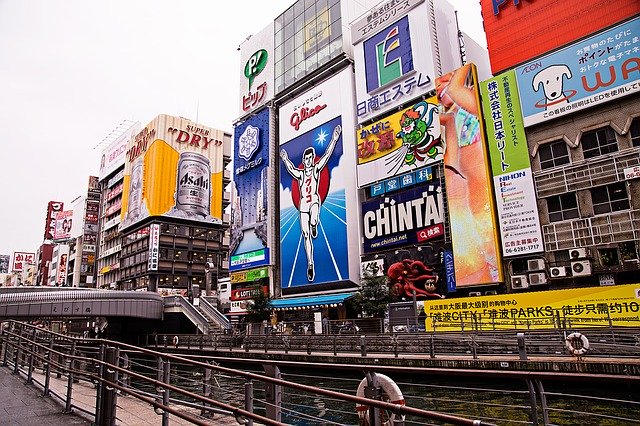 大阪_グリコ