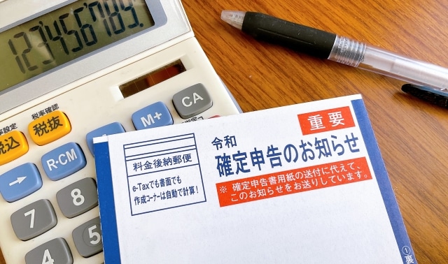 【2021年】確定申告とは？e-taxなど初めての方にもわかりやすく解説！