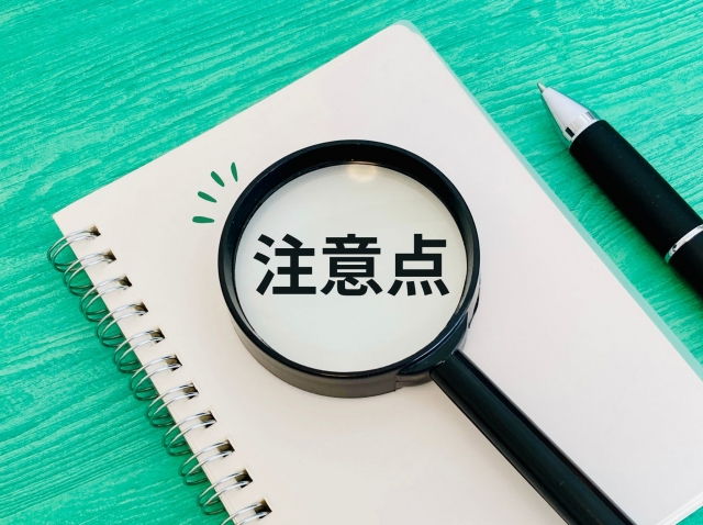 5月転職活動における注意点