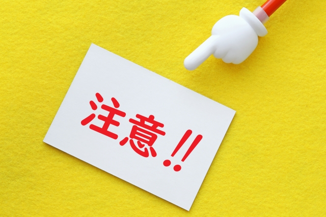 6月に転職活動を始めるデメリットと注意点
