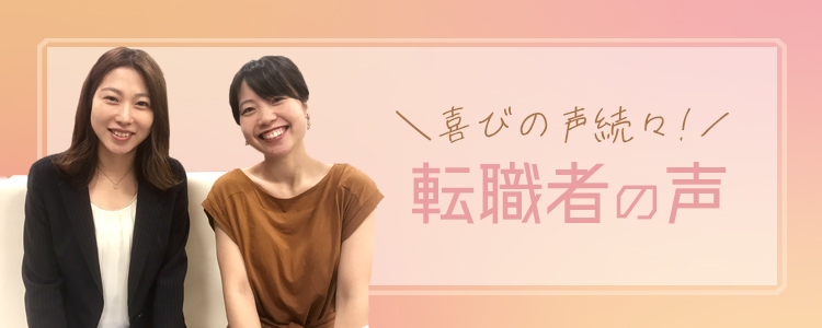 女性に特化した人材サービス 関西の女性の転職 求人情報なら株式会社クラス